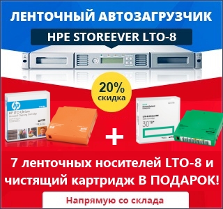 Блок питания HP 2250-Watts Redundant Hot-Plug Power Supply IEC320